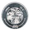 1 laari (other side) 0.01