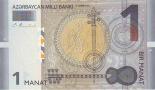 1 manat (other side) 1