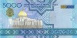 5000 manat (other side) 5000
