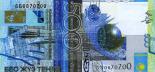 500 tenge 500