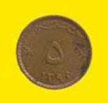 5 baisa 0.05