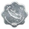 5 laari (other side) 0.05