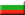 Bulgariska ambassaden i Stockholm, Sverige - Sverige