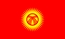 National flag, Kyrgyzstan